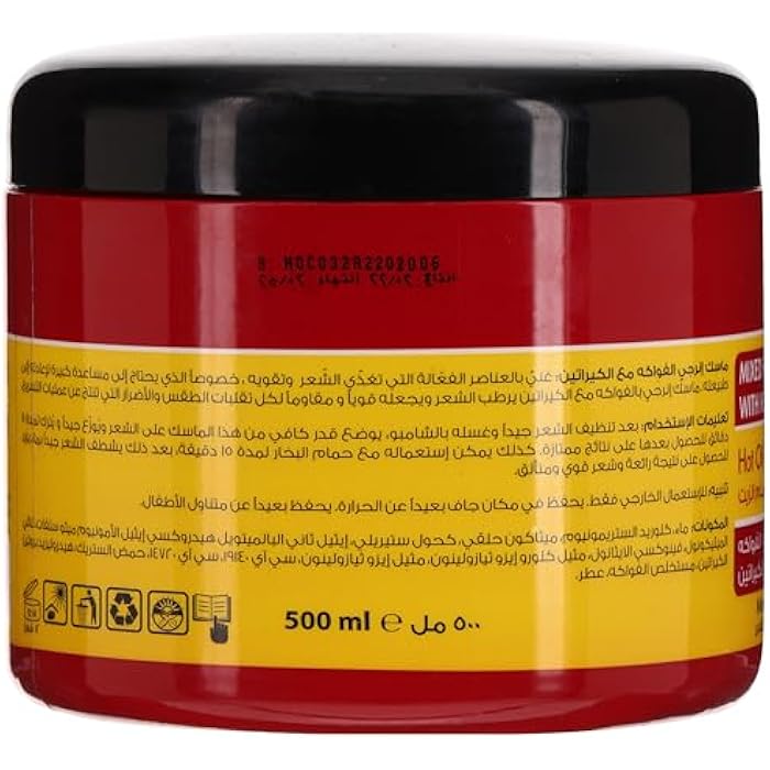 Energy Cosmetics Energy Hair Mask Keratin & Mix Fruits (72129) - Image 2